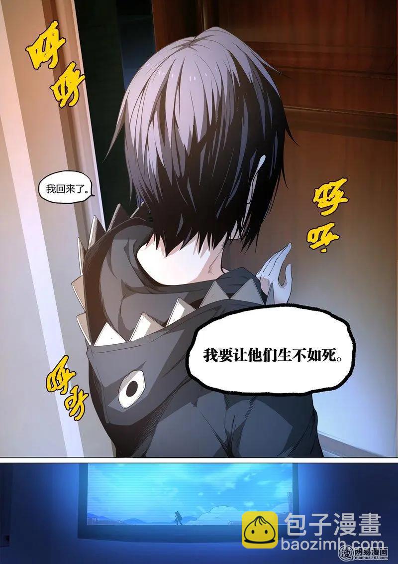 11-第11话