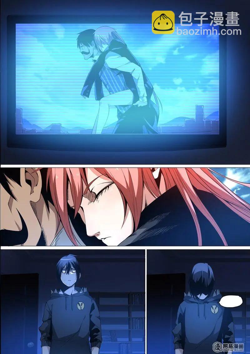 11-第11话