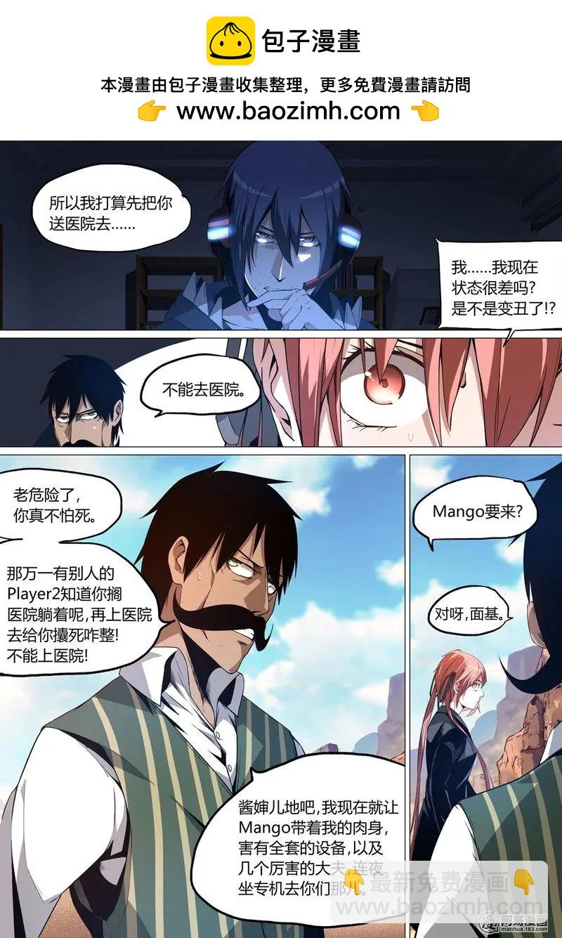 11-第11话