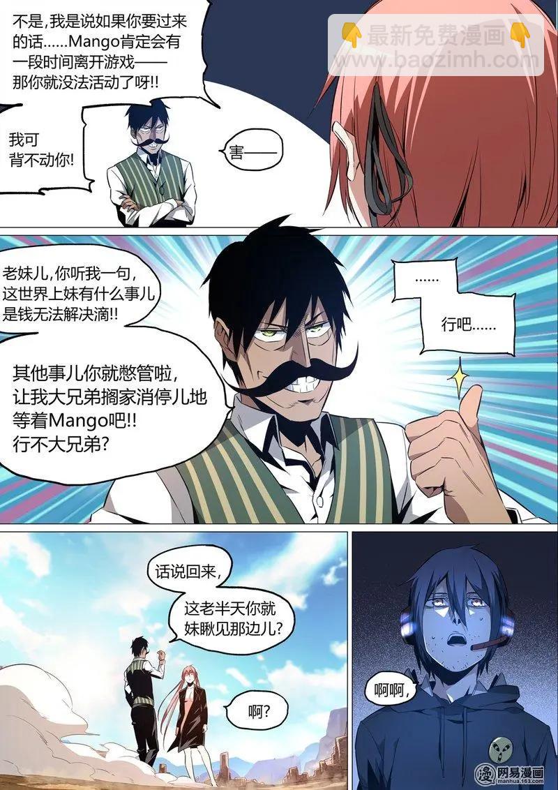 11-第11话