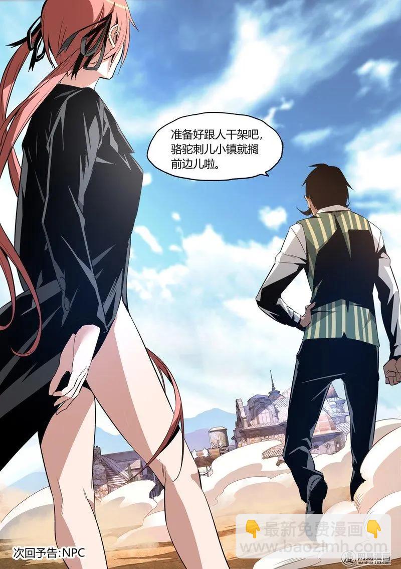 11-第11话