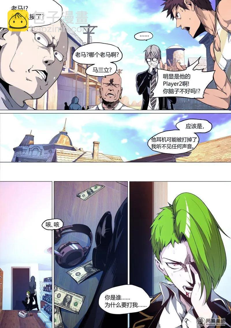 11-第11话