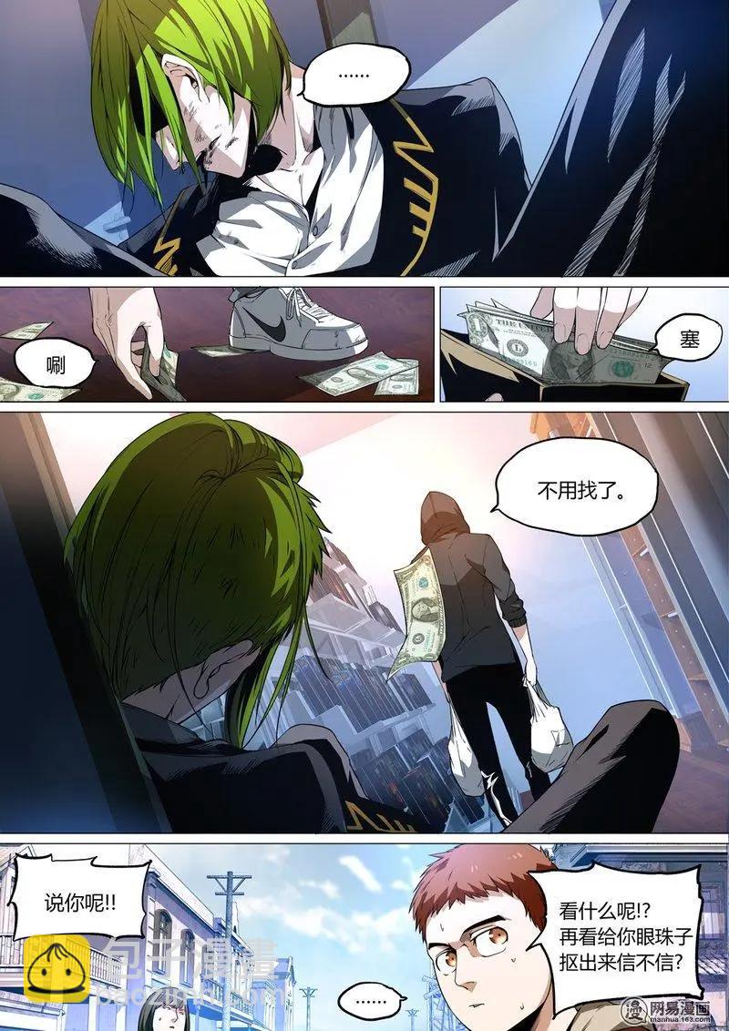 11-第11话