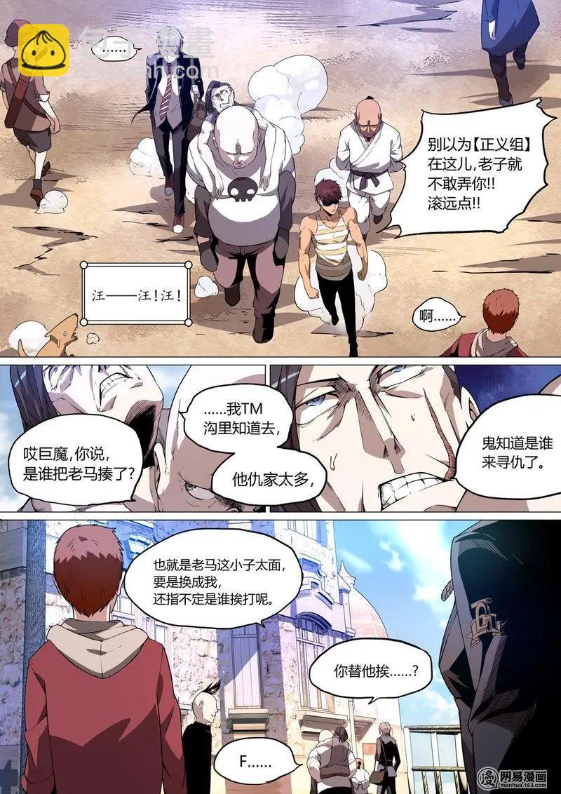 11-第11话