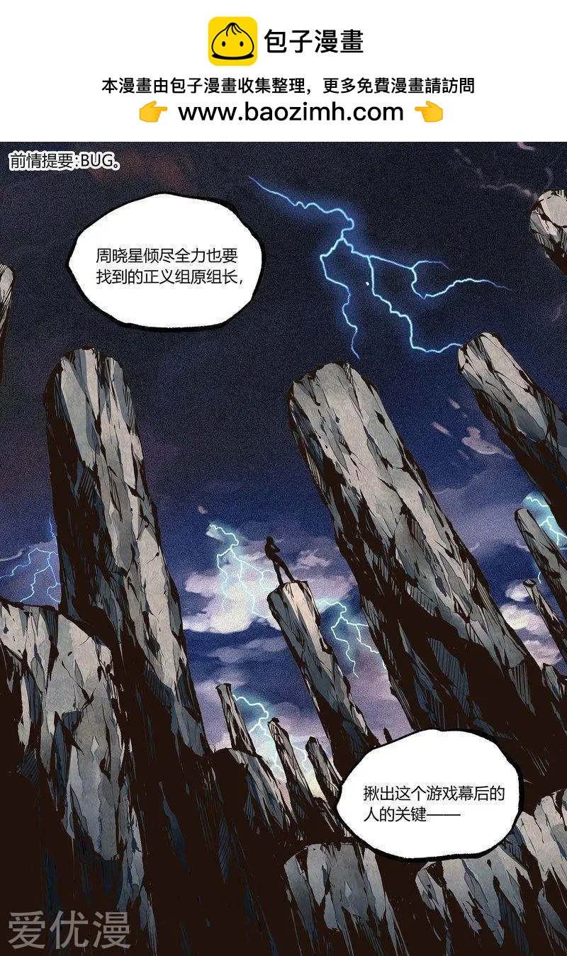 第74话上-第119话