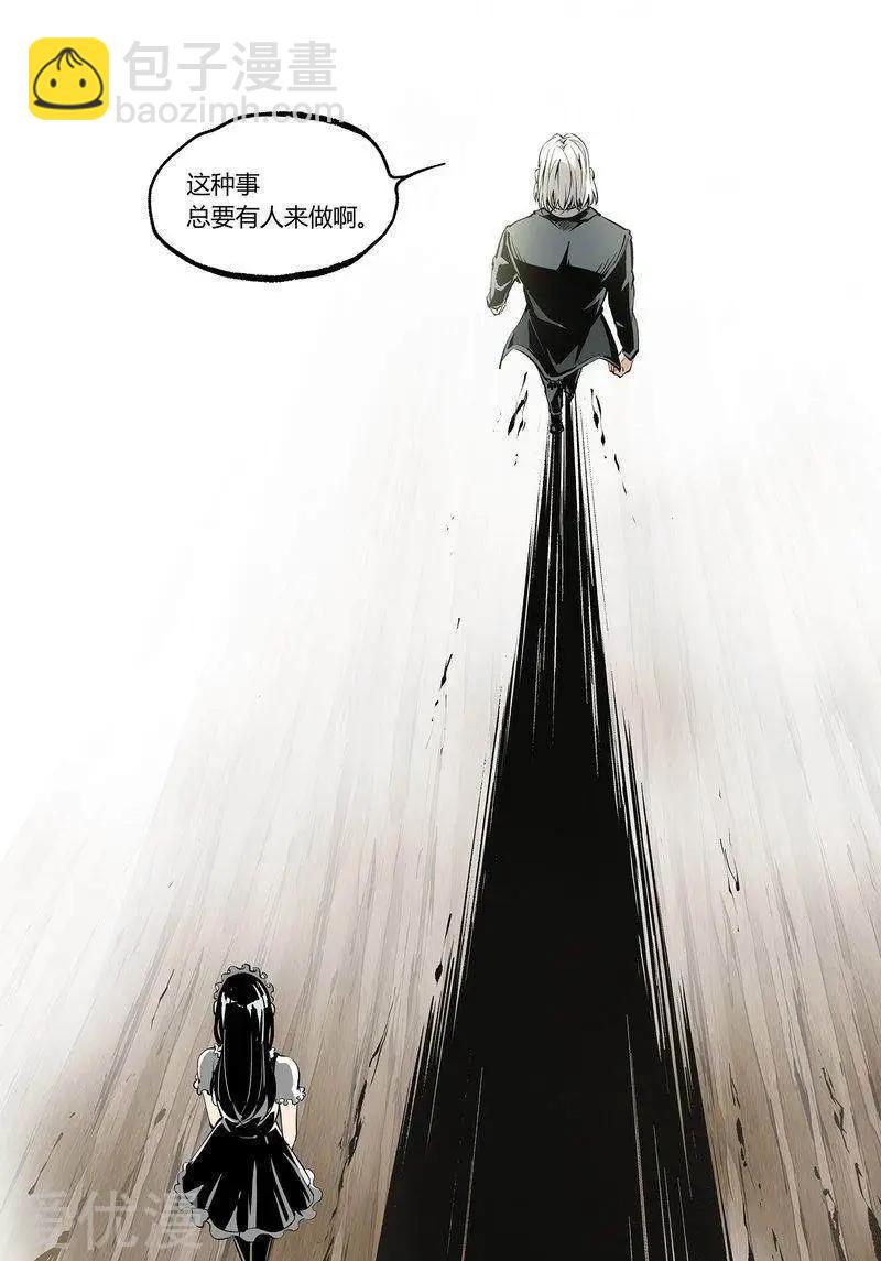 第74话上-第119话