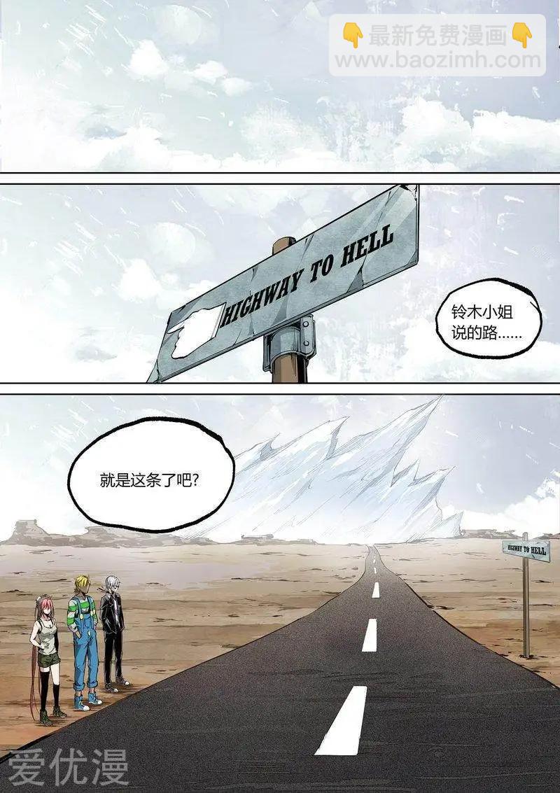 第75话上-第121话