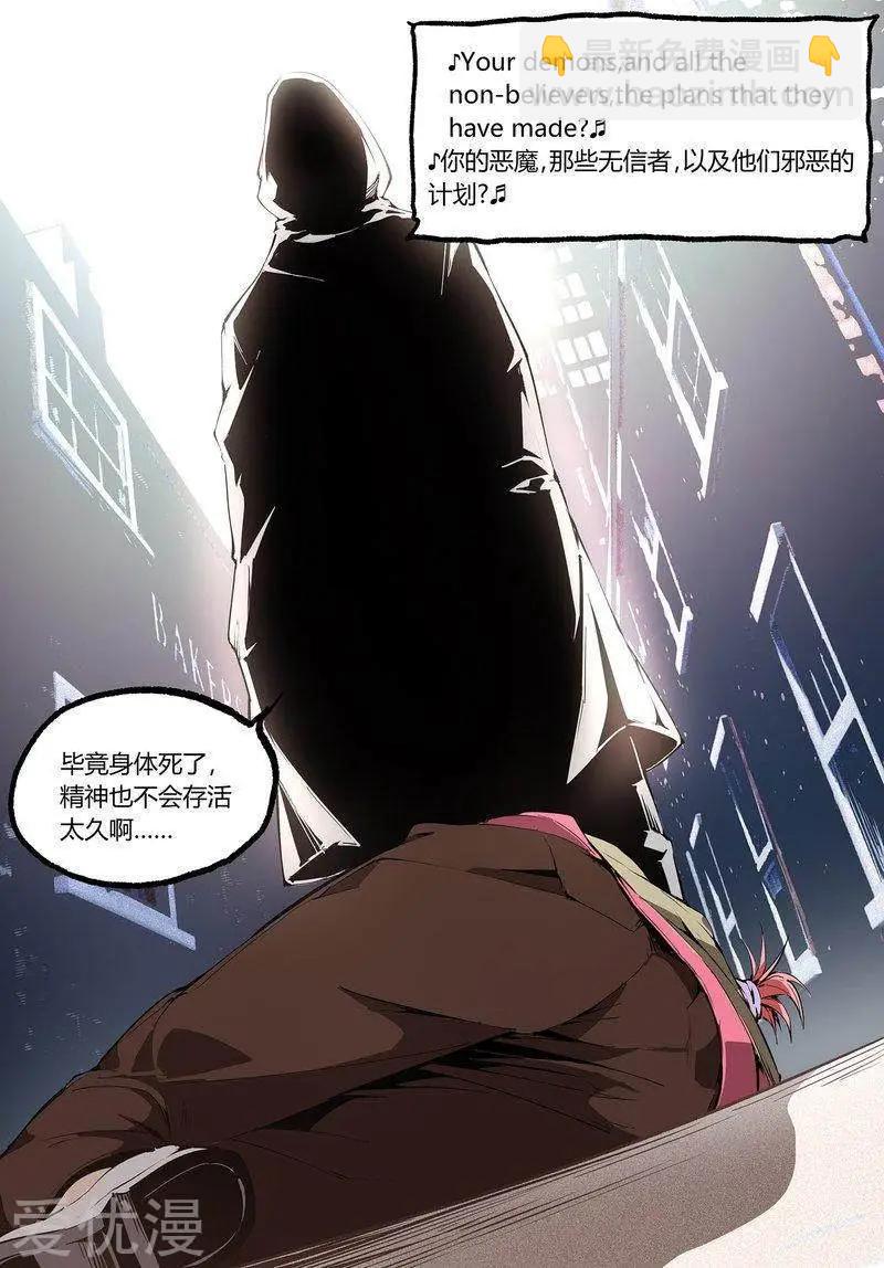 第75话上-第121话
