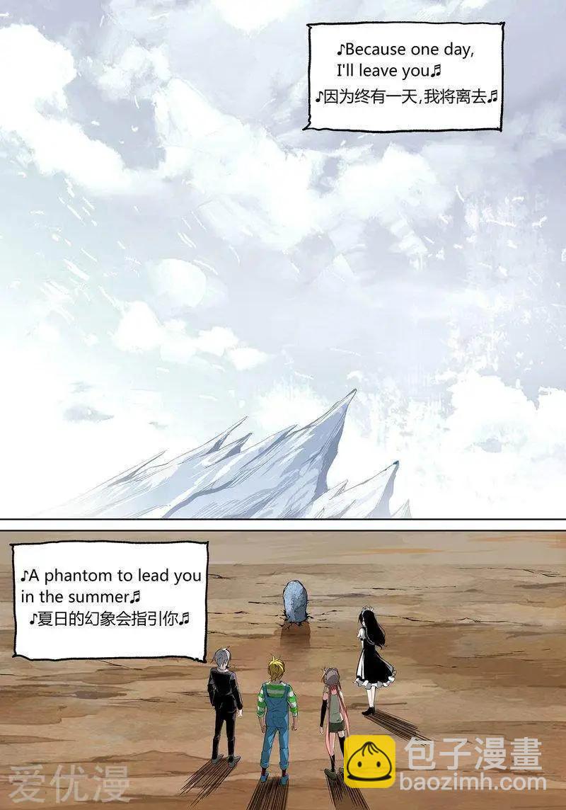 第75话上-第121话