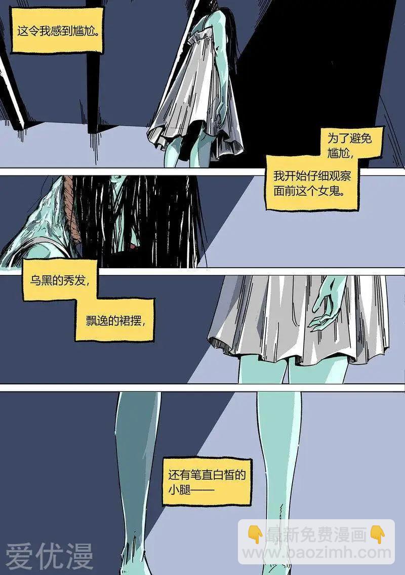 新年番外2-第123话