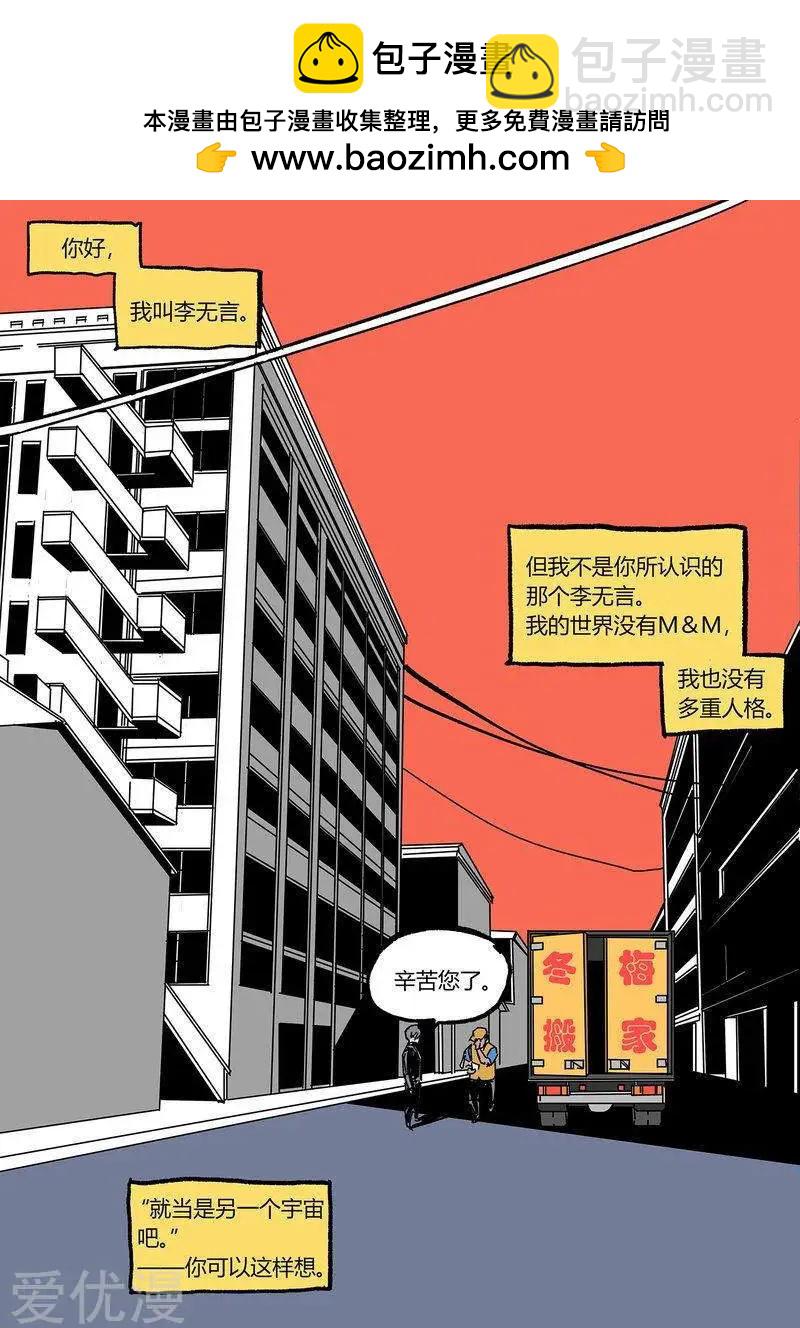 新年番外2-第123话