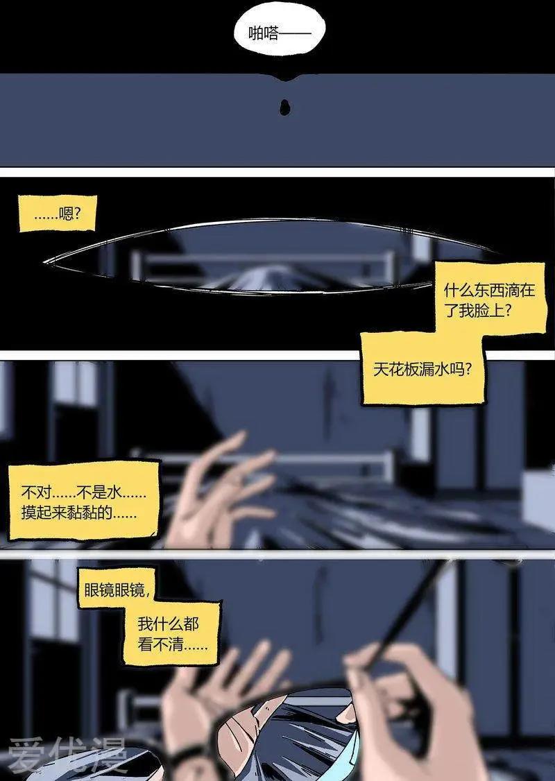 新年番外2-第123话