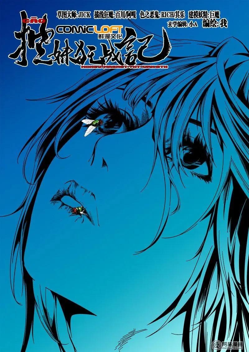 13-第13话
