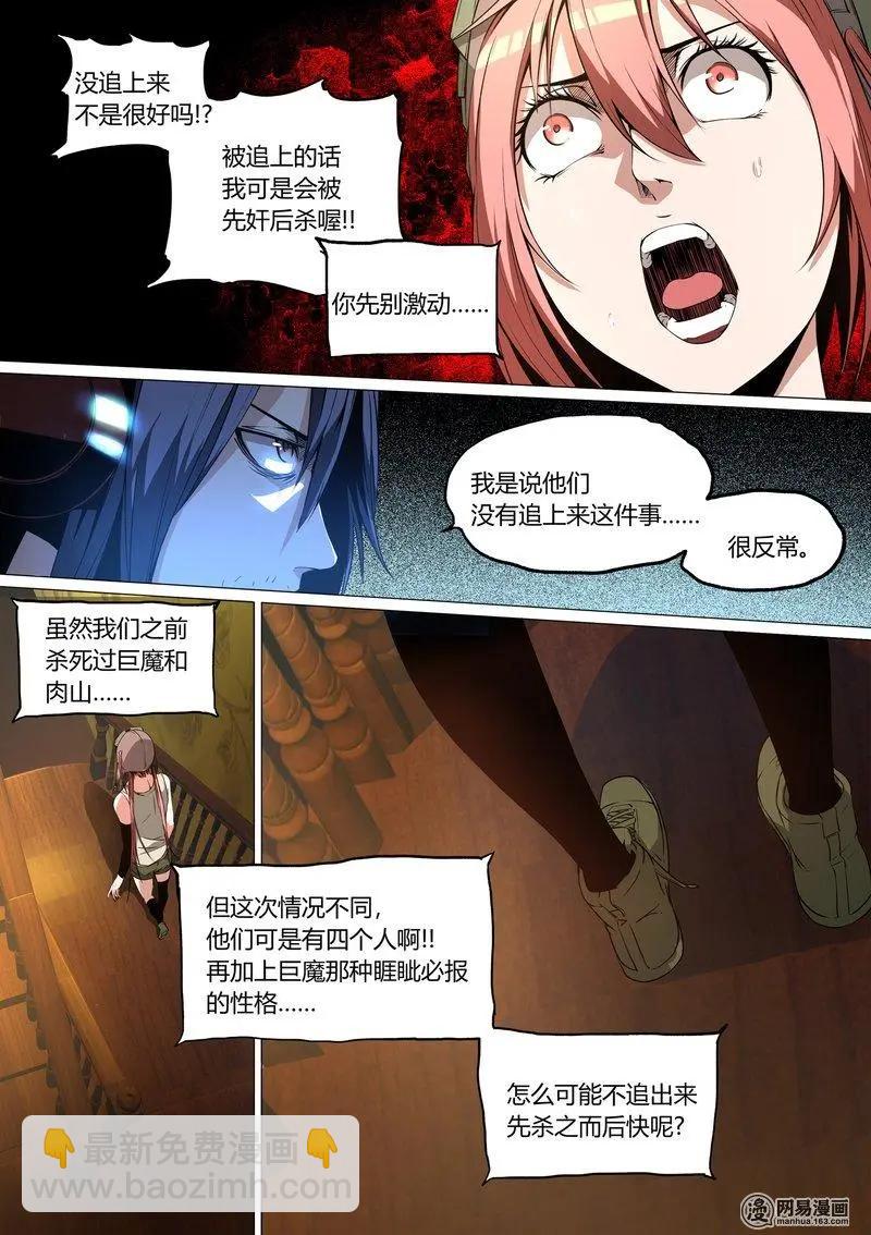 13-第13话