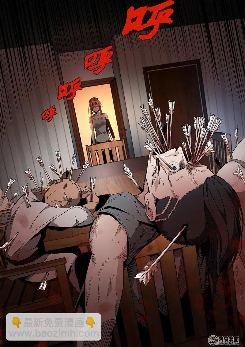 13-第13话