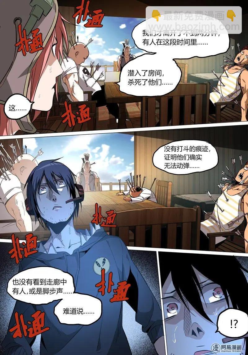 13-第13话