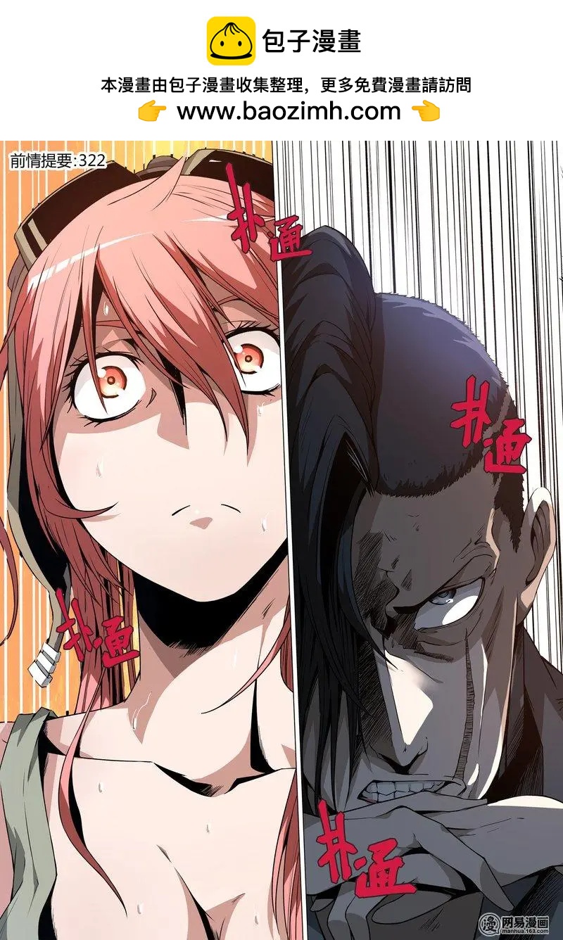 13-第13话