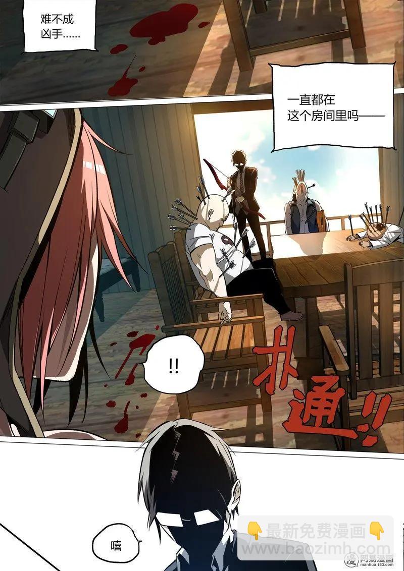13-第13话