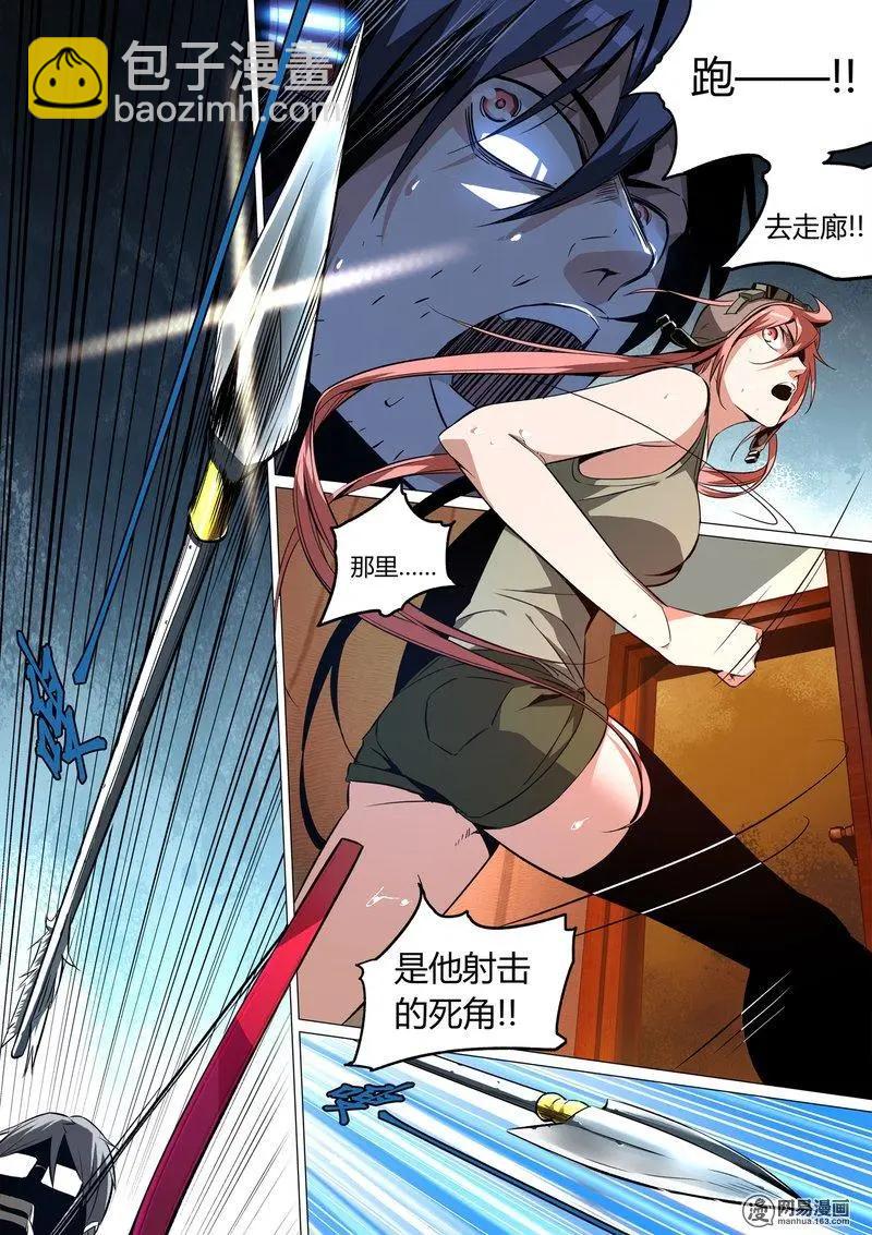 13-第13话