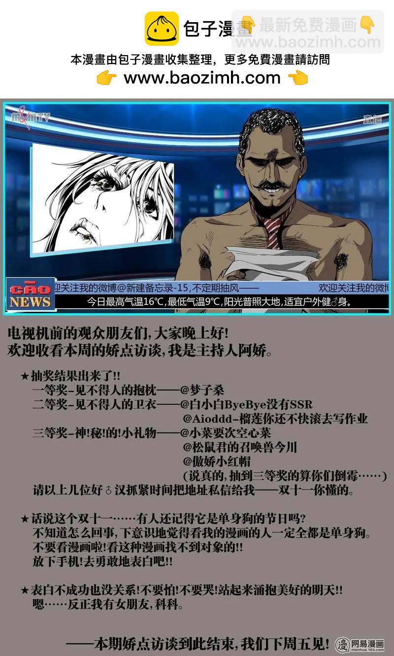 13-第13话