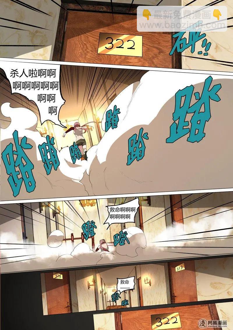 13-第13话
