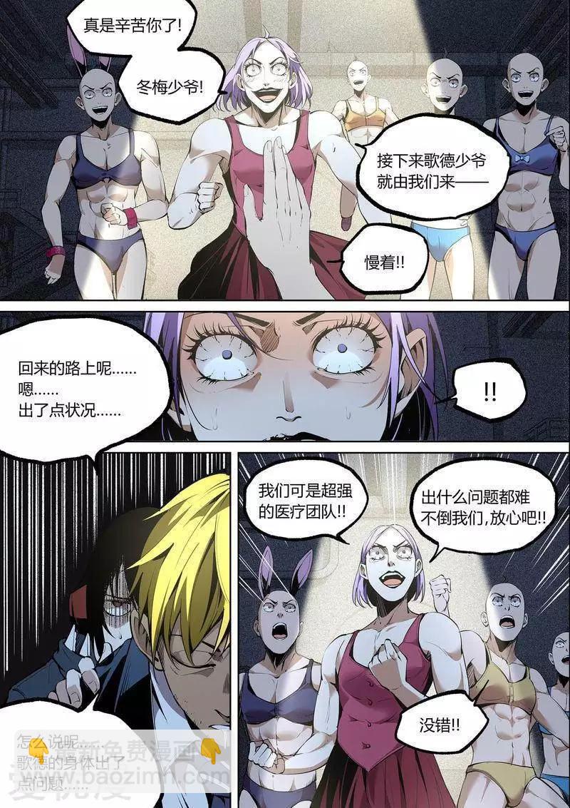 第78话下-第129话
