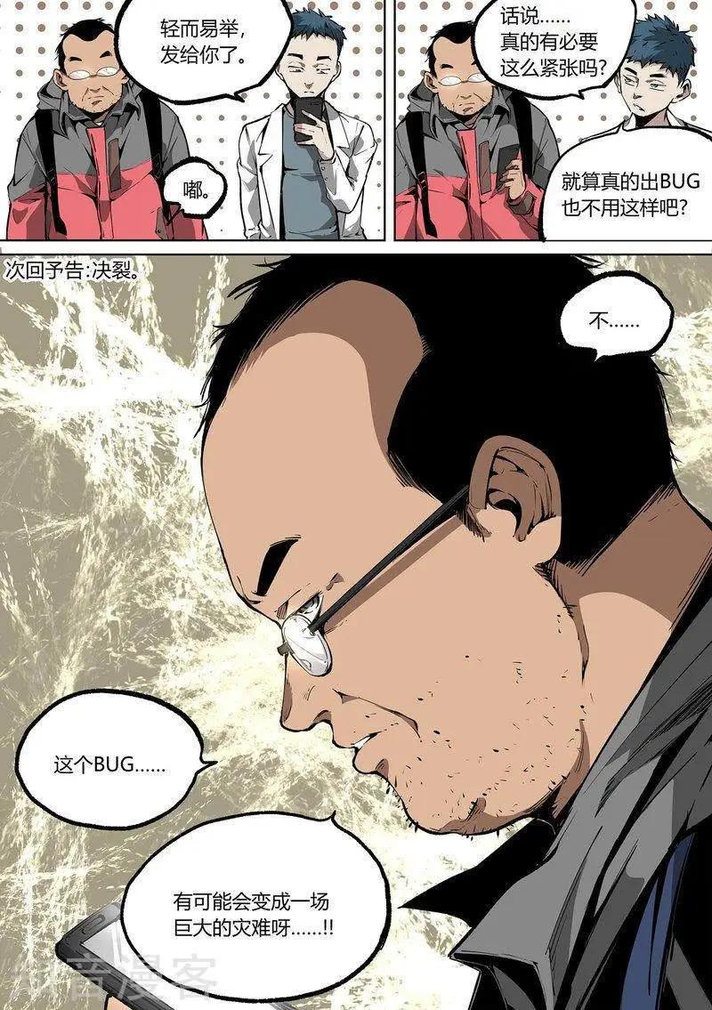第79话下-第131话