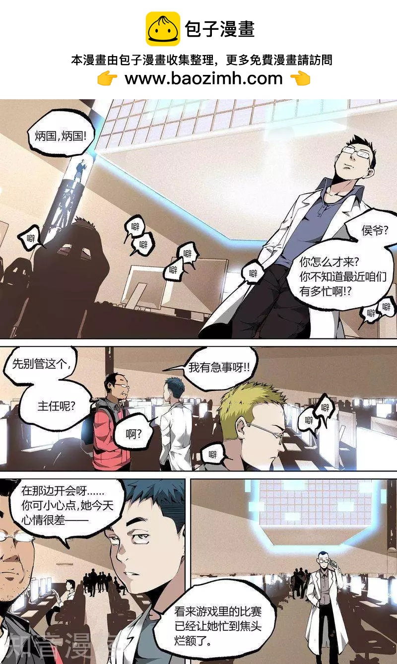 第79话下-第131话