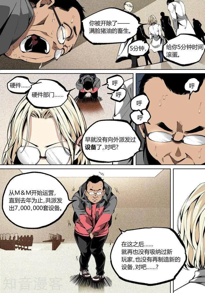 第79话下-第131话