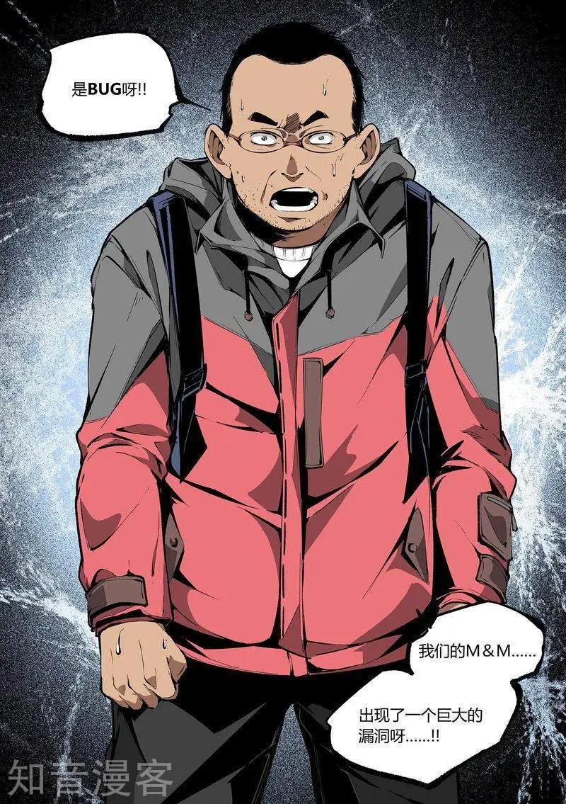 第79话下-第131话