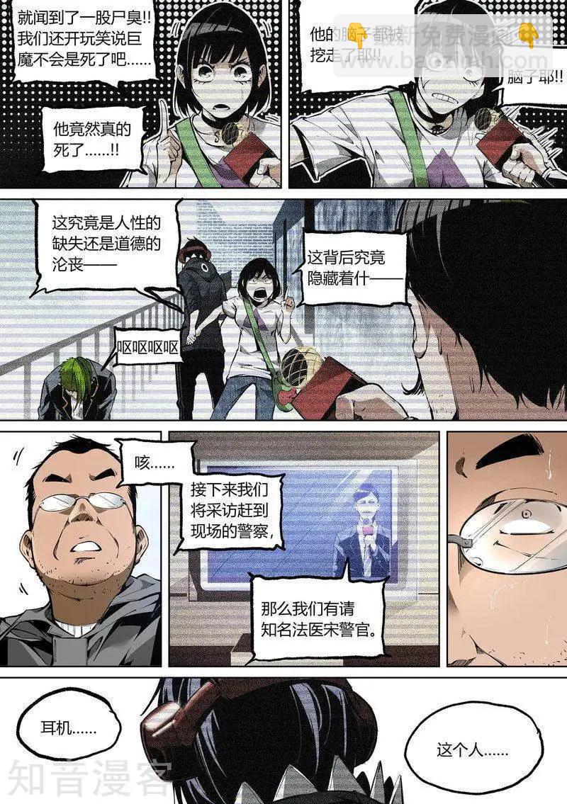 81上-第133话