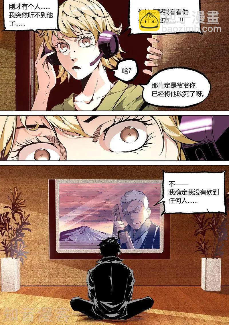 第83话上-第137话