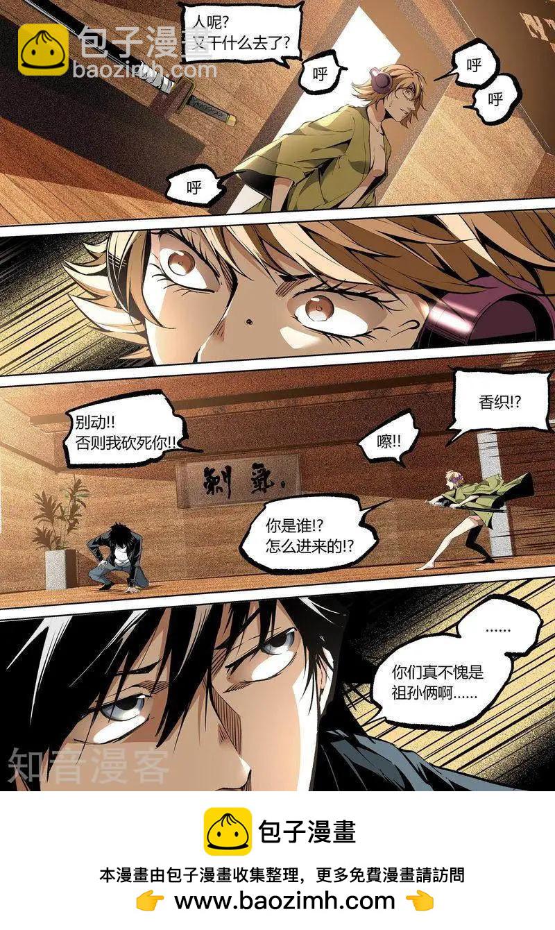 第83话上-第137话