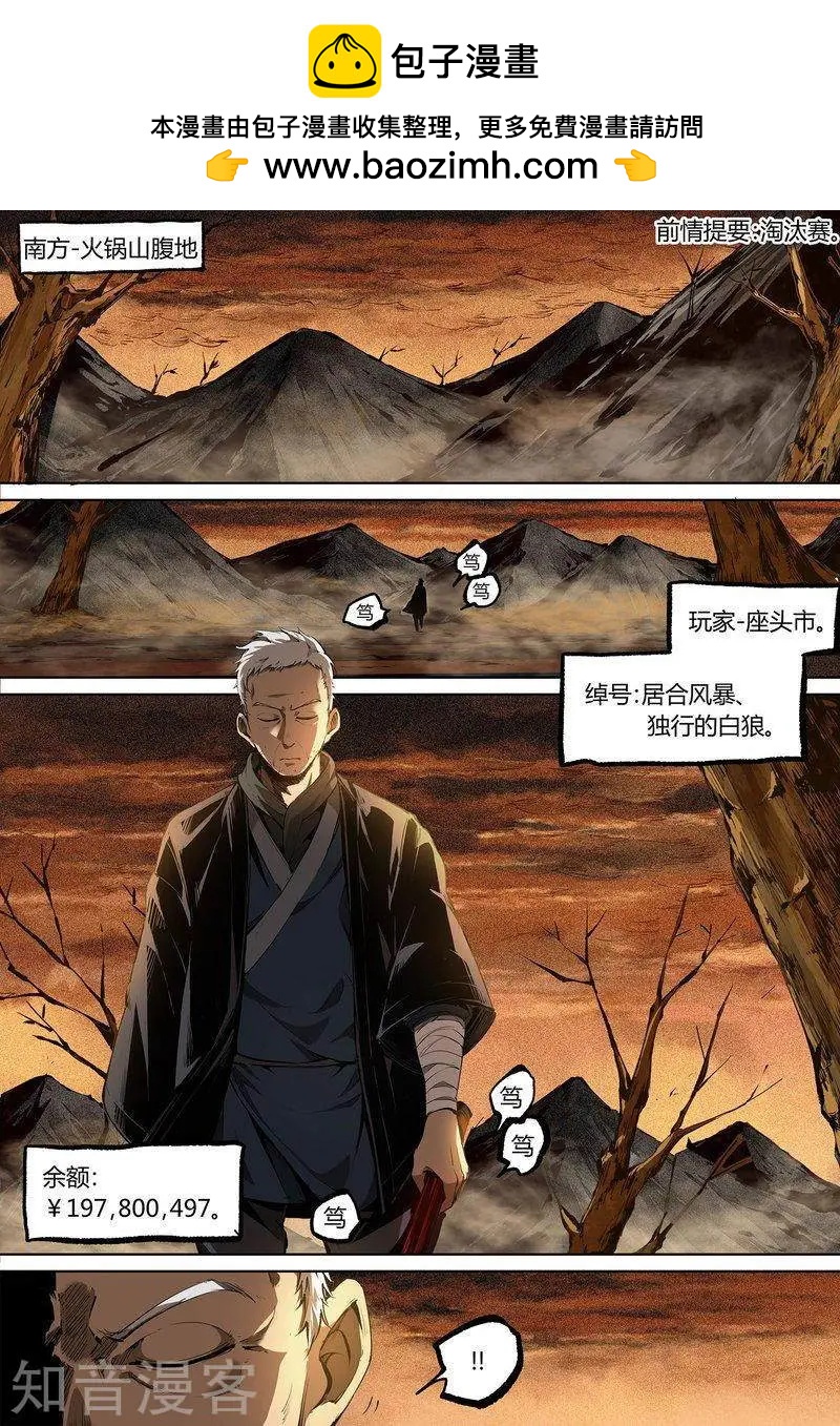 第83话上-第137话