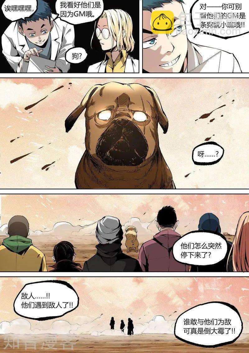 第84话上-第139话