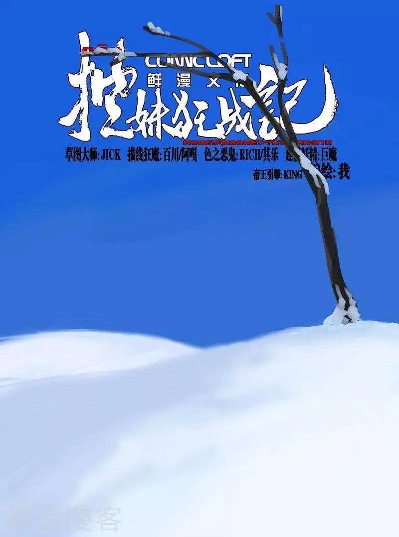 第88话上-第147话