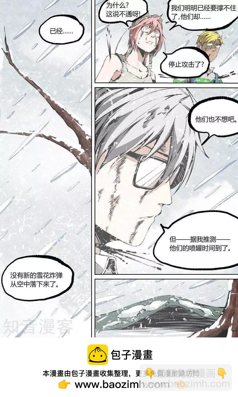 第88话上-第147话