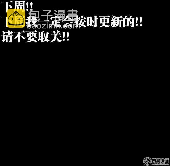 不是更新 这真的不是更新-第15话