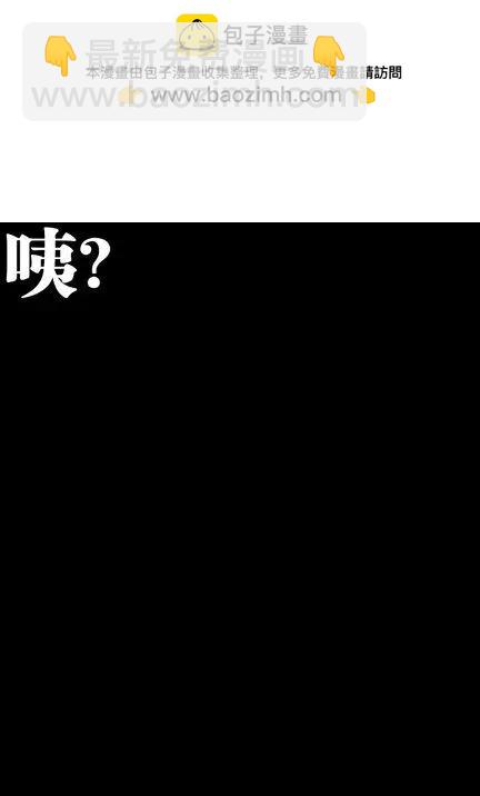不是更新 这真的不是更新-第15话
