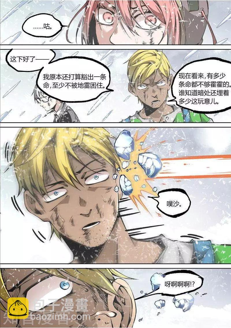 第89话上-第149话