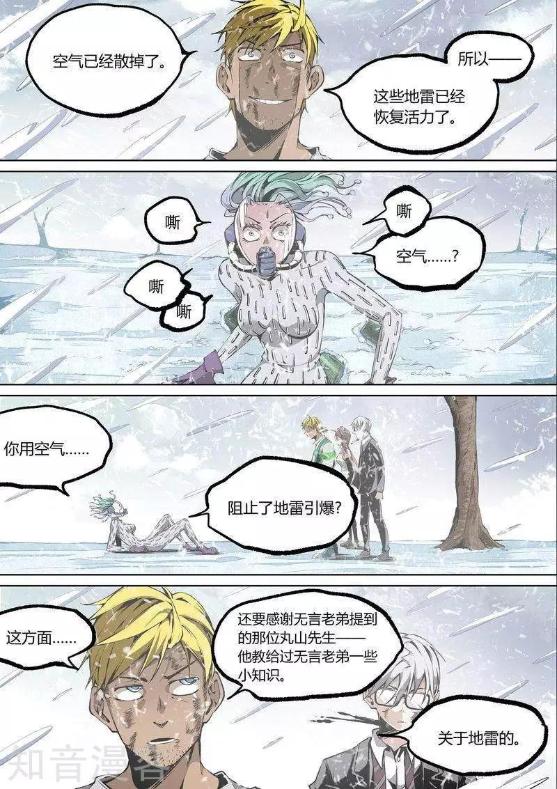 第90话上-第151话