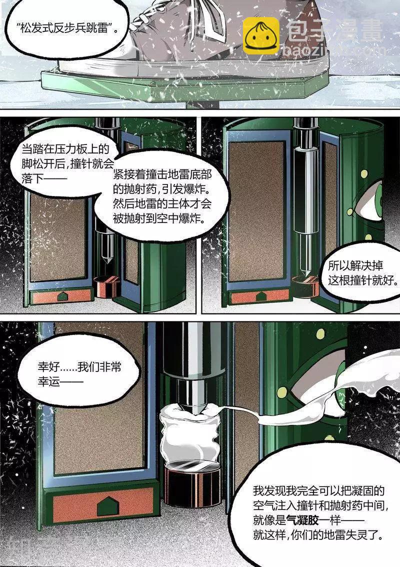 第90话上-第151话