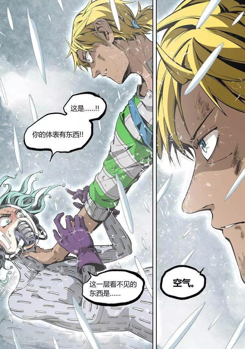 第90话上-第151话