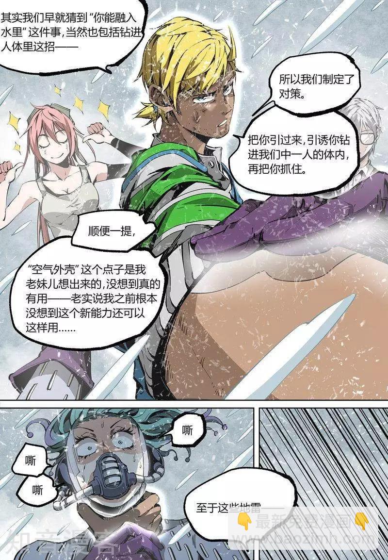 第90话上-第151话