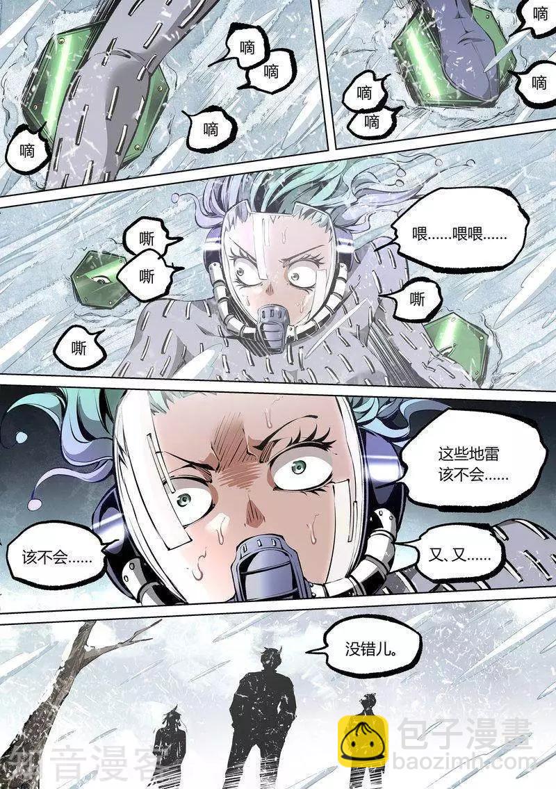 第90话上-第151话