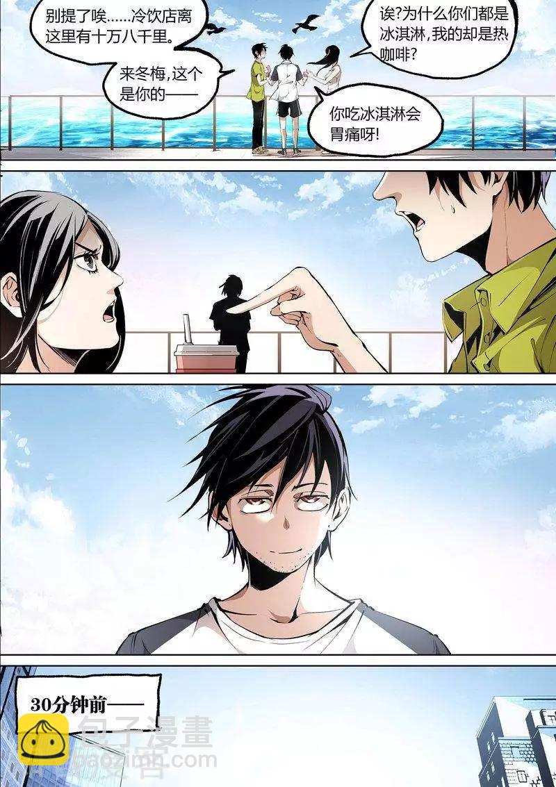 第91话上-第153话