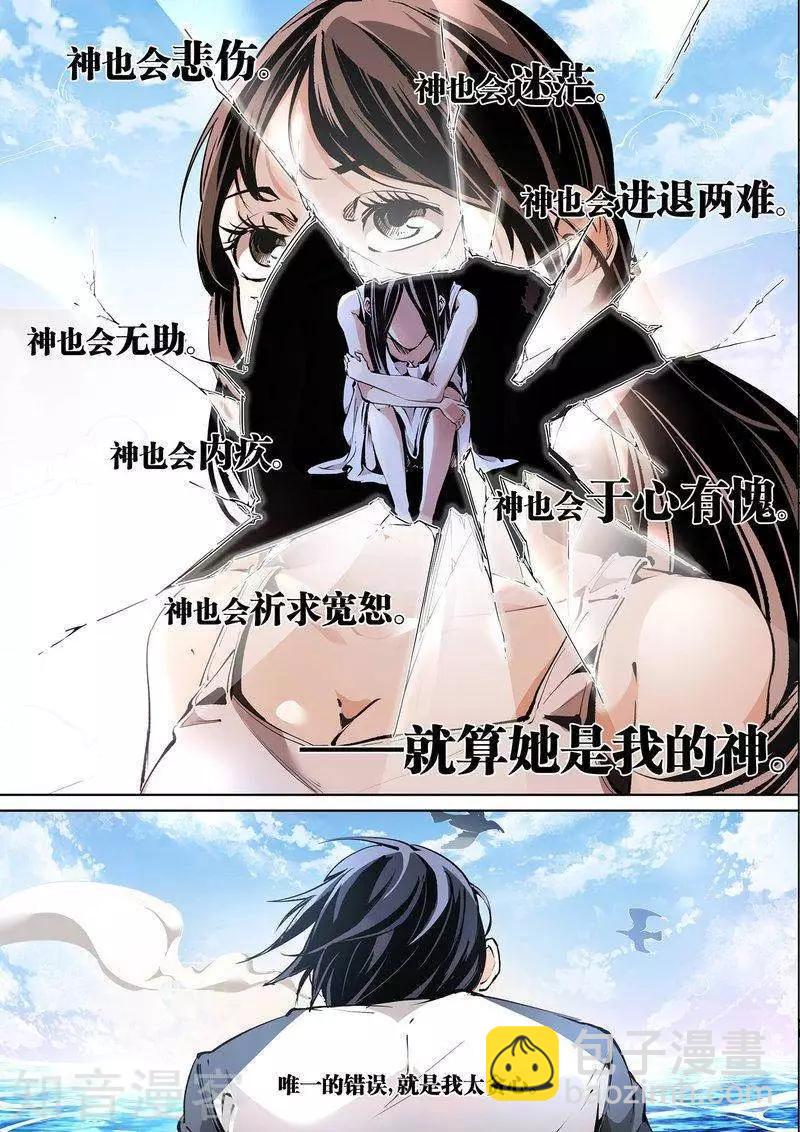 第91话上-第153话