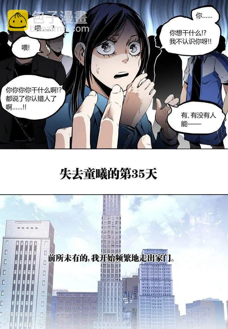第92话上-第155话
