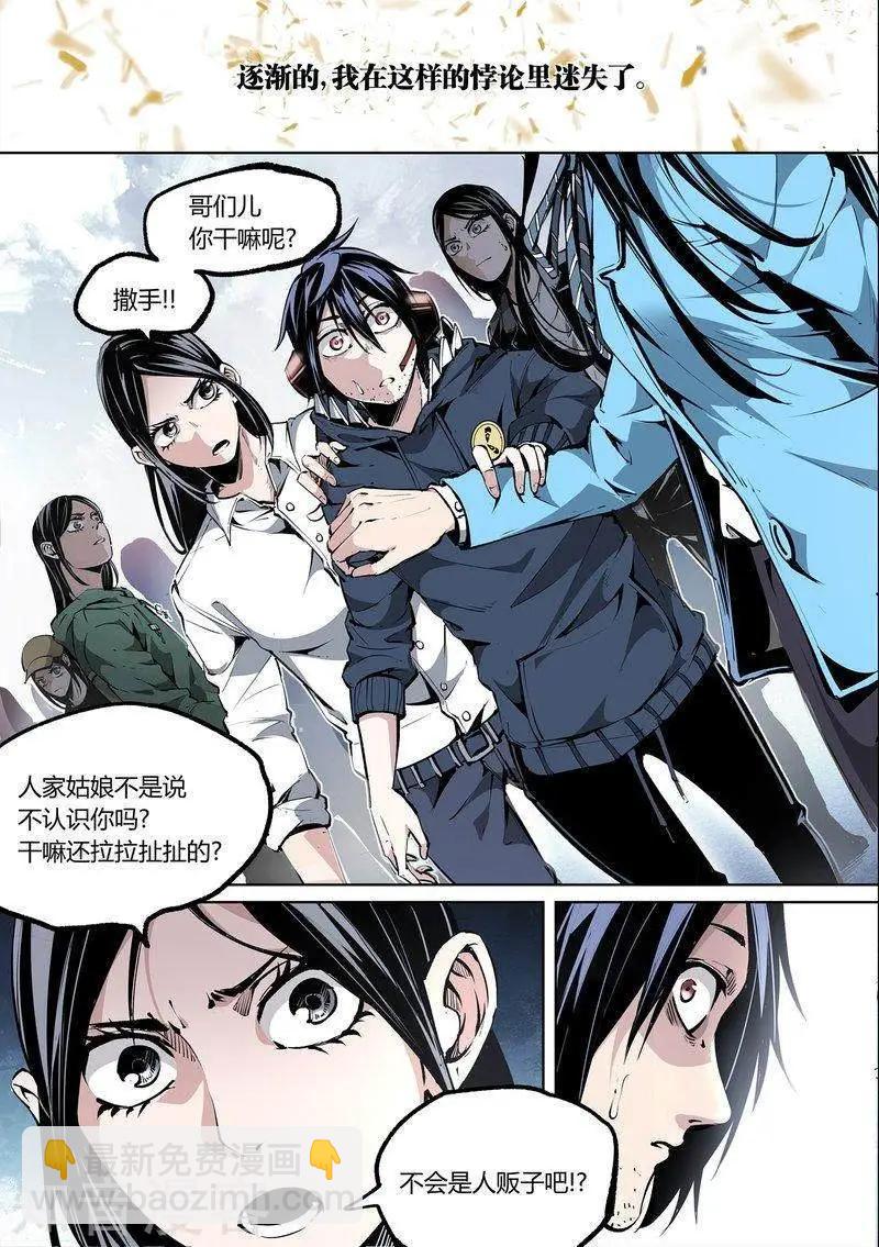 第92话上-第155话