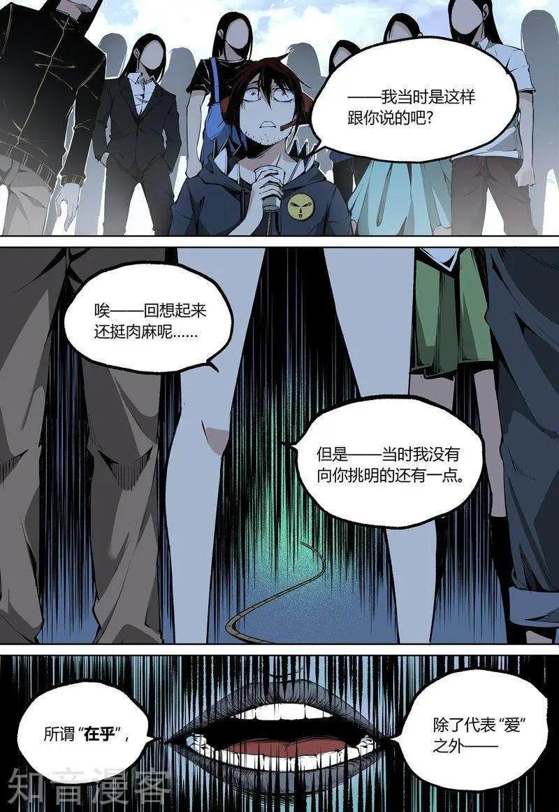 第93话上-第157话